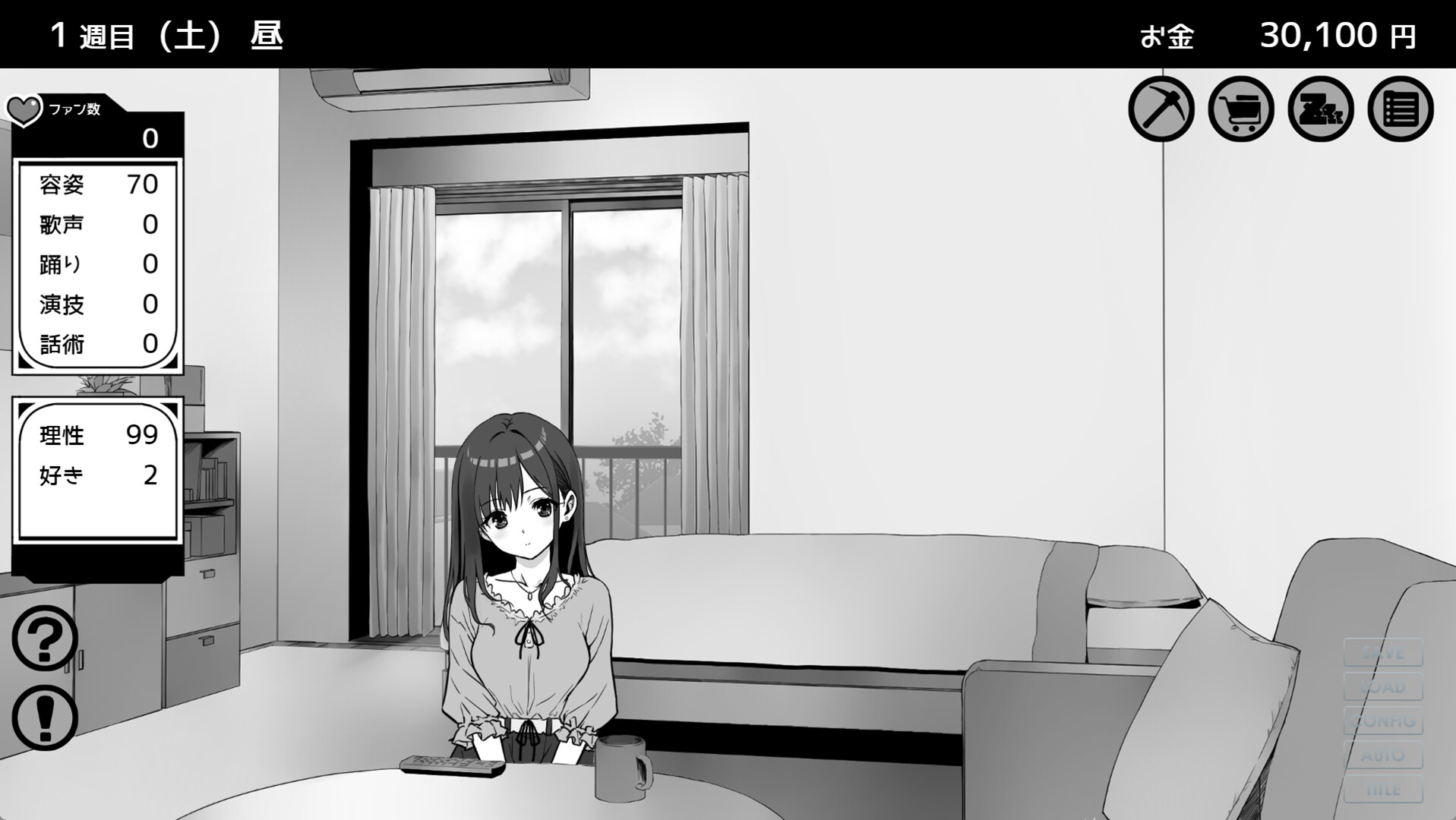 Heartbeat Under One Roof screenshot 5
