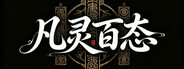 Capsule media