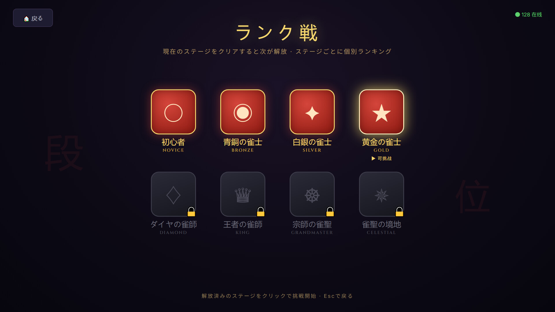 雀神 Sparrow God screenshot #16