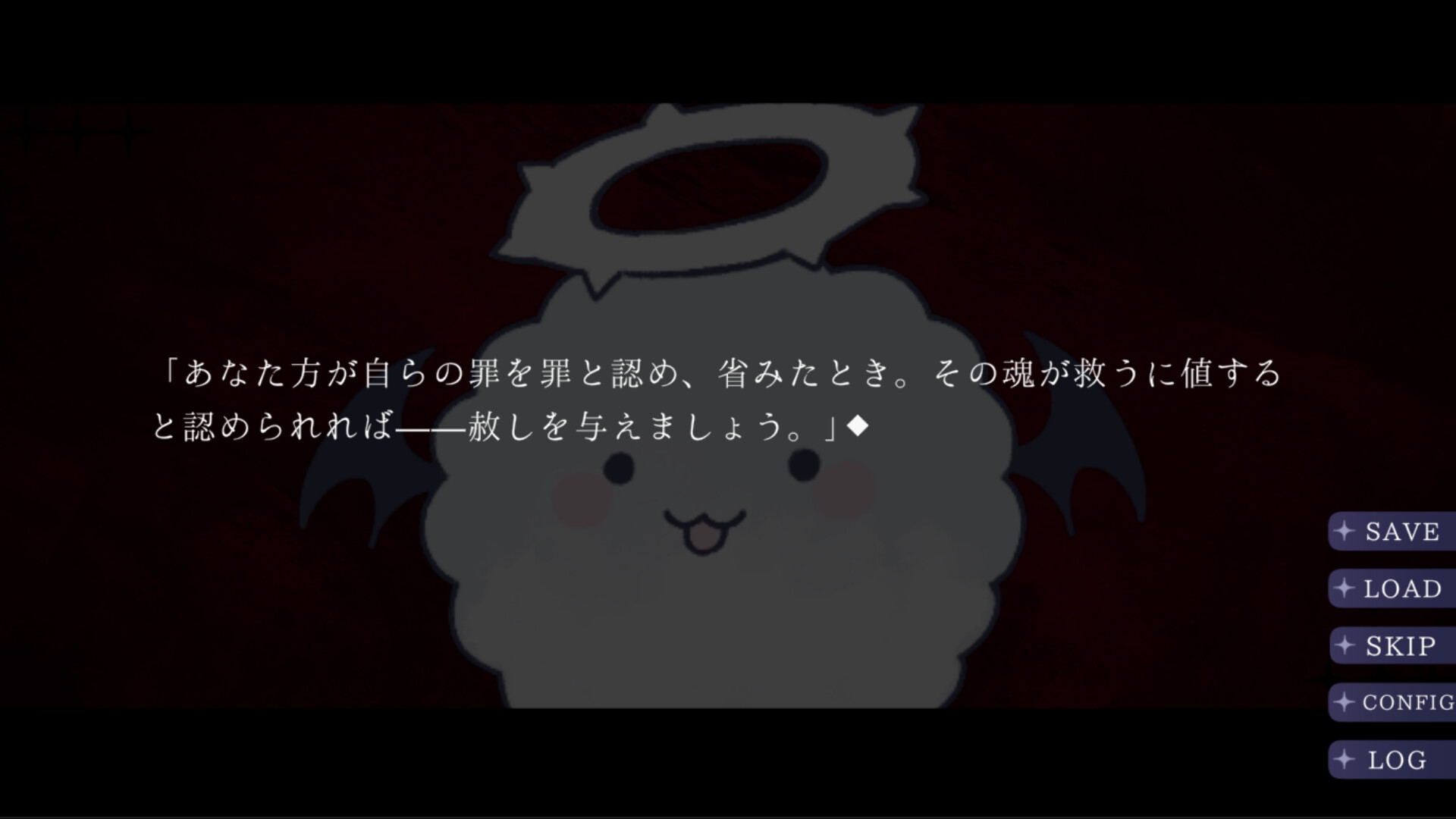 Angel in Inferno screenshot #3