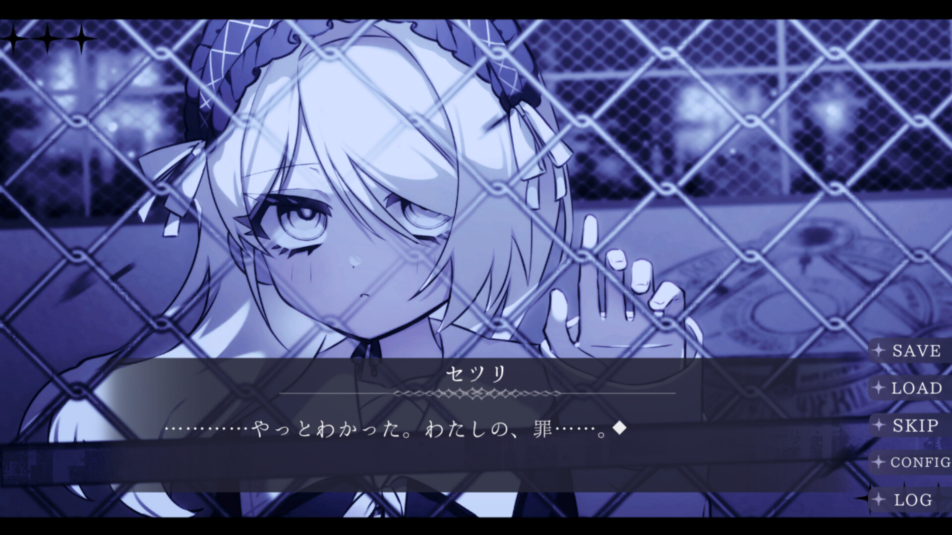 Angel in Inferno screenshot #5