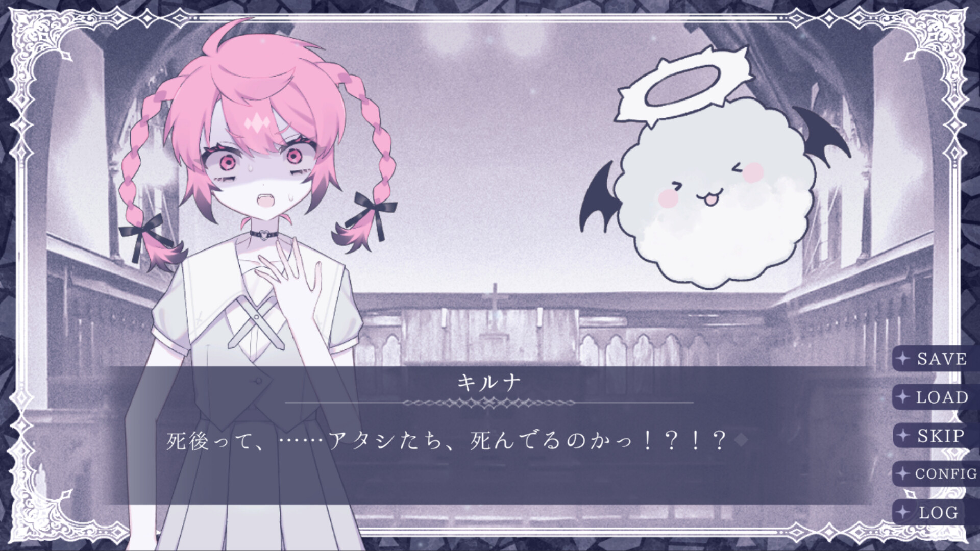 Angel in Inferno screenshot #2