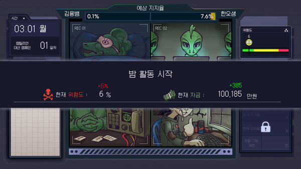 Reptilian for President! screenshot 6