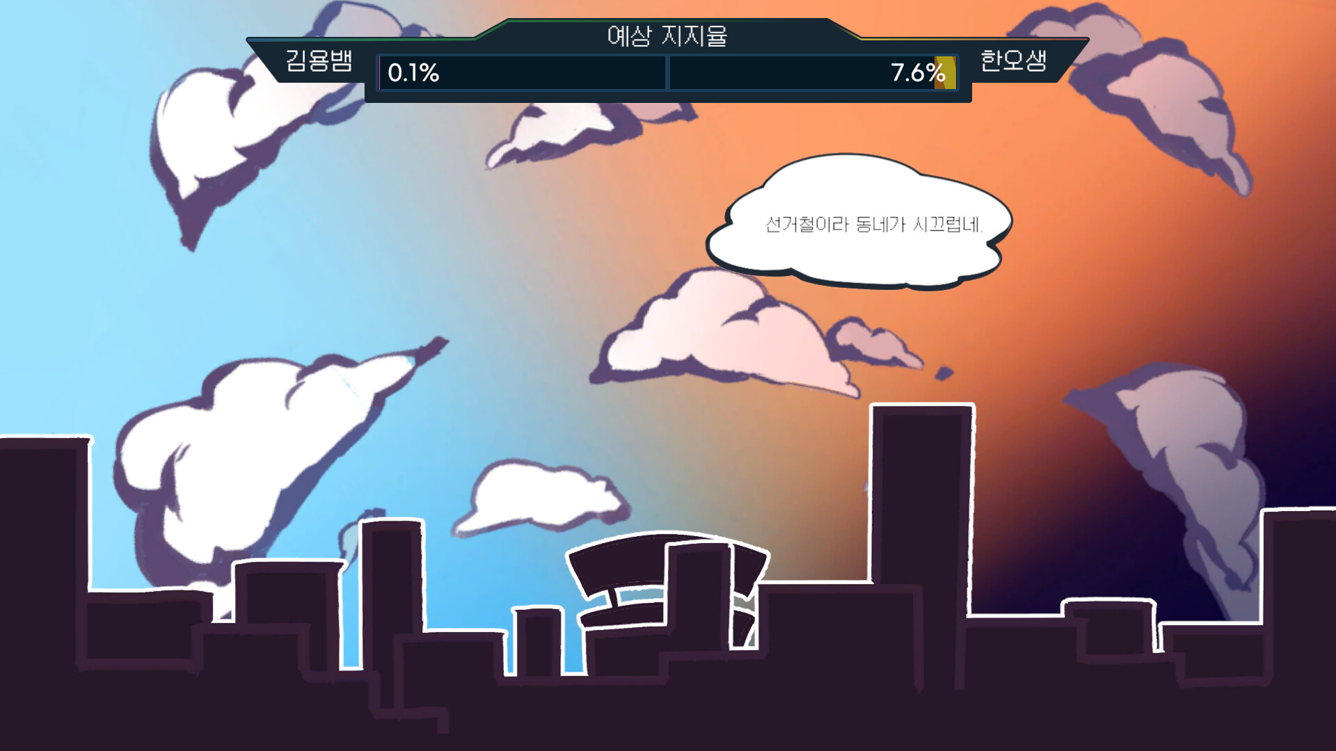 Thumb 6