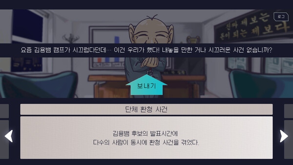 Screenshot media