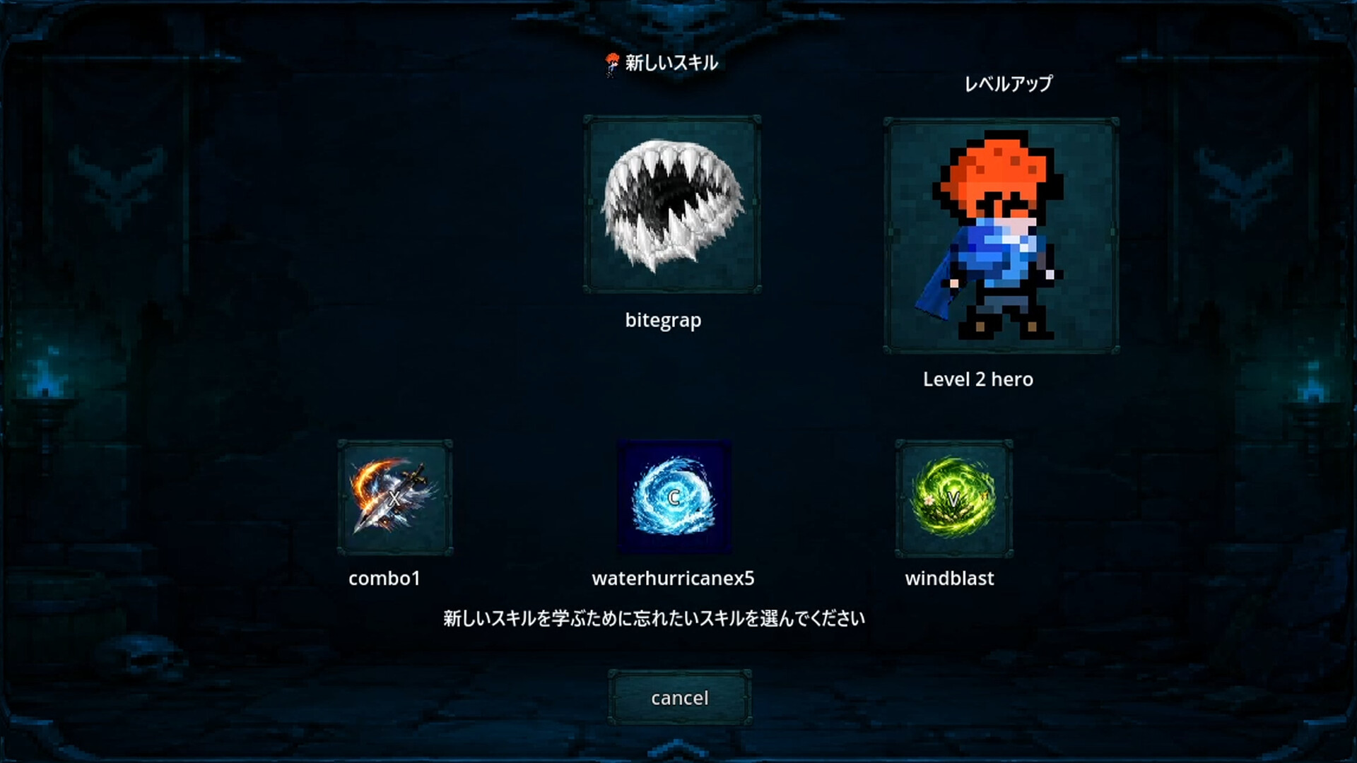 Dungeon Monster Master screenshot 5