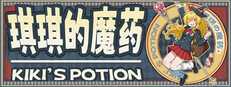 Kiki's Potion cover