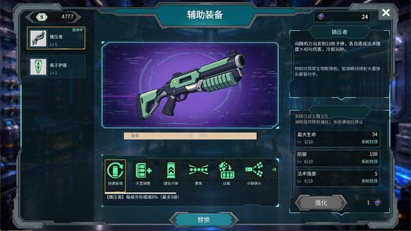 BROKEN：Survivors  破界：幸存者 screenshot 3