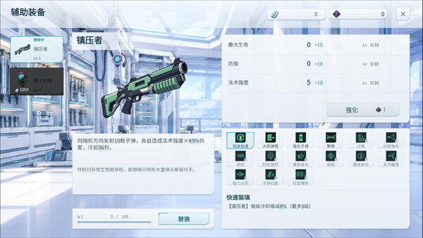BROKEN：Survivors  破界：幸存者 screenshot 4