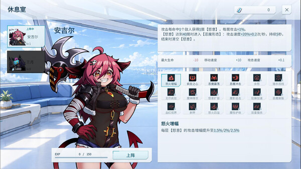 BROKEN：Survivors  破界：幸存者 — 5