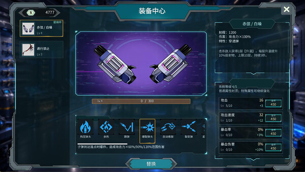 BROKEN：Survivors  破界：幸存者 screenshot 2