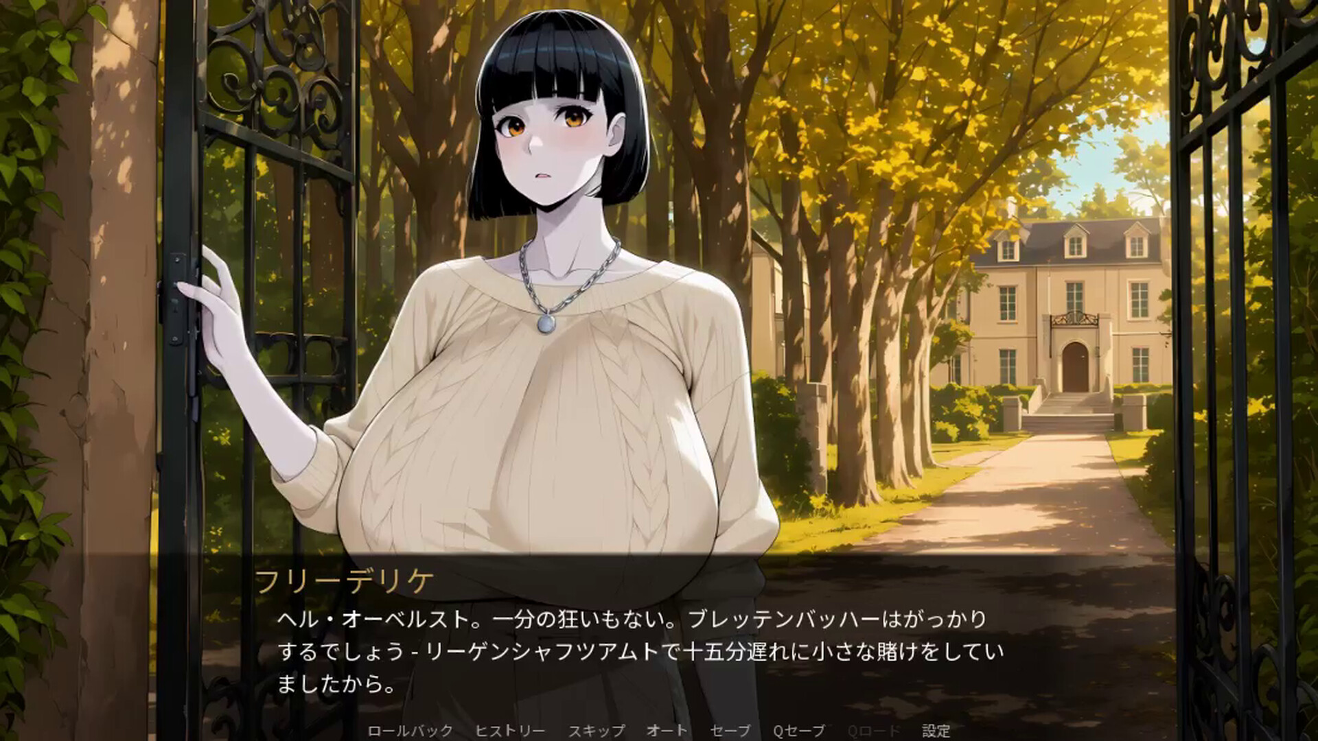 Pullout Heartsのスクリーンショット 1