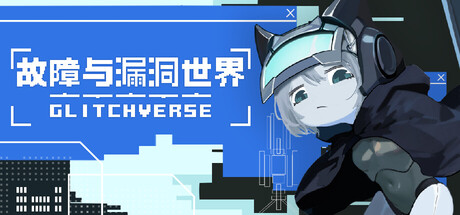 GLITCHVERSE