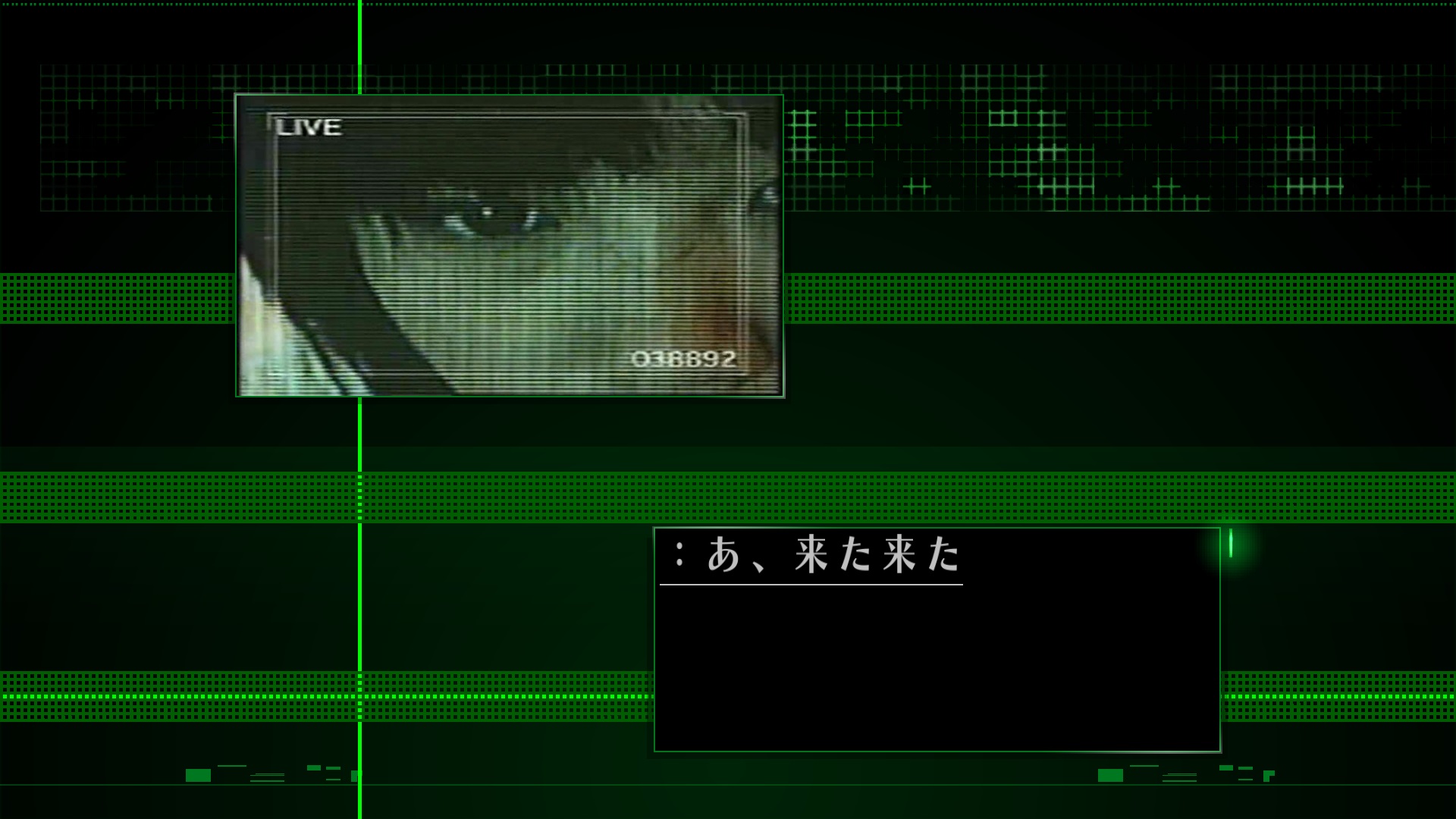 シルバー事件 screenshot
