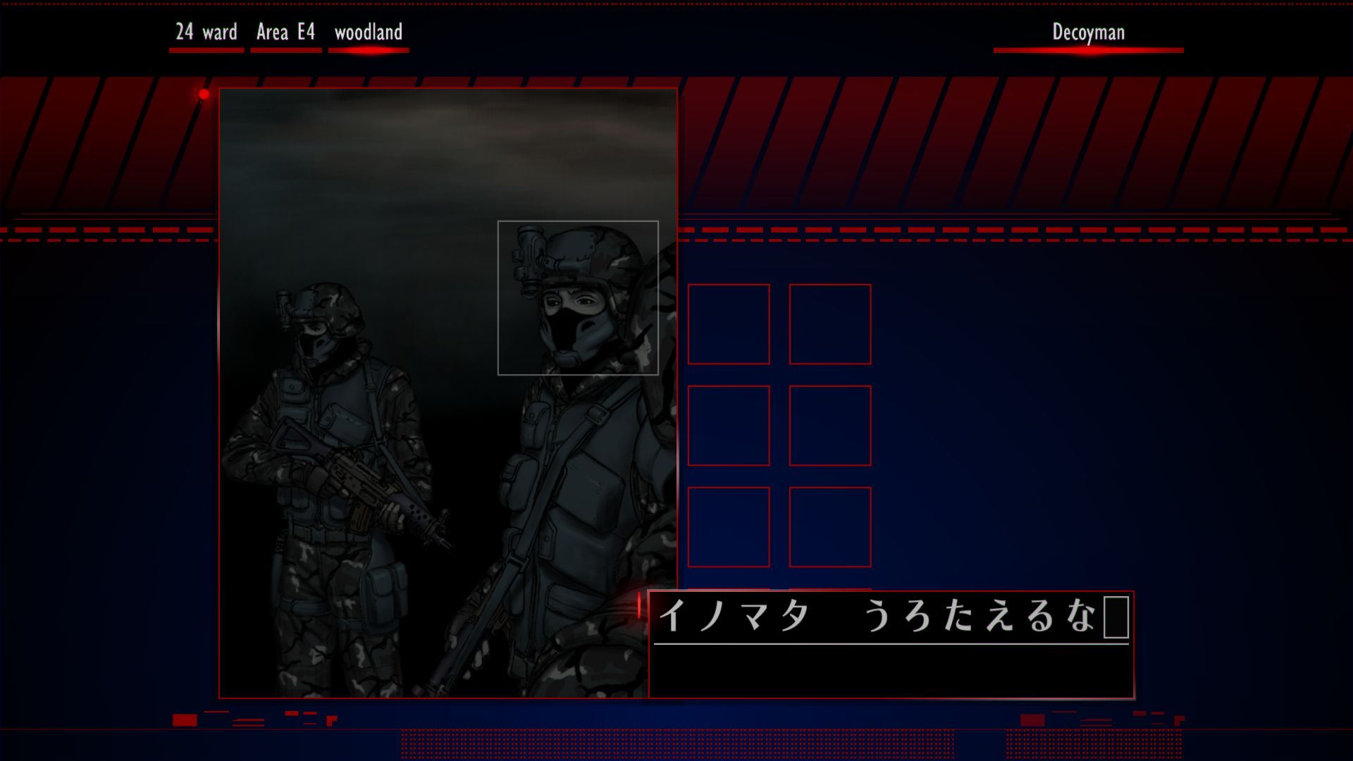シルバー事件 screenshot