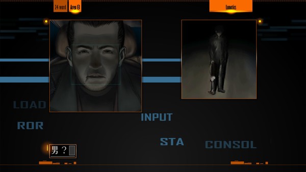 シルバー事件 screenshot 3