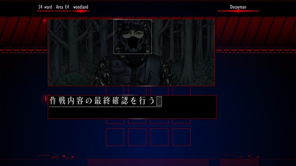 シルバー事件 screenshot 7