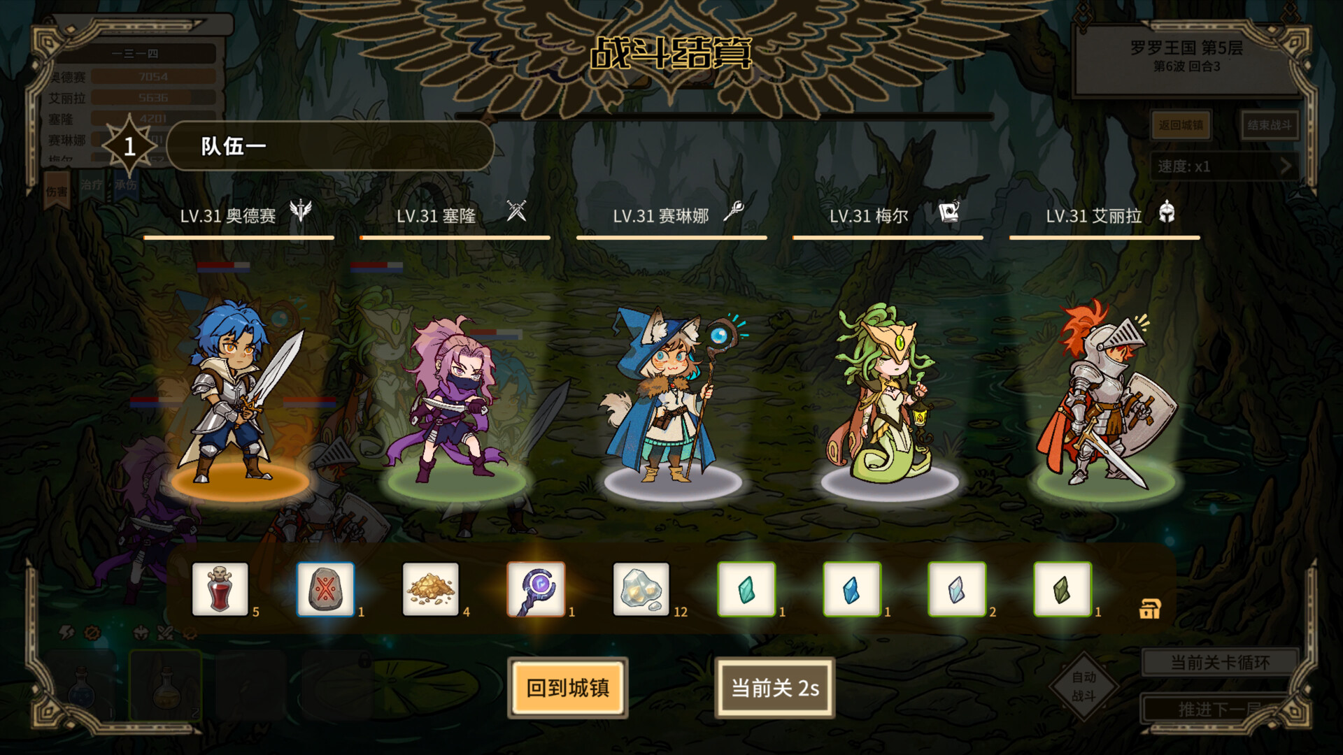 灰界年代记 screenshot 8