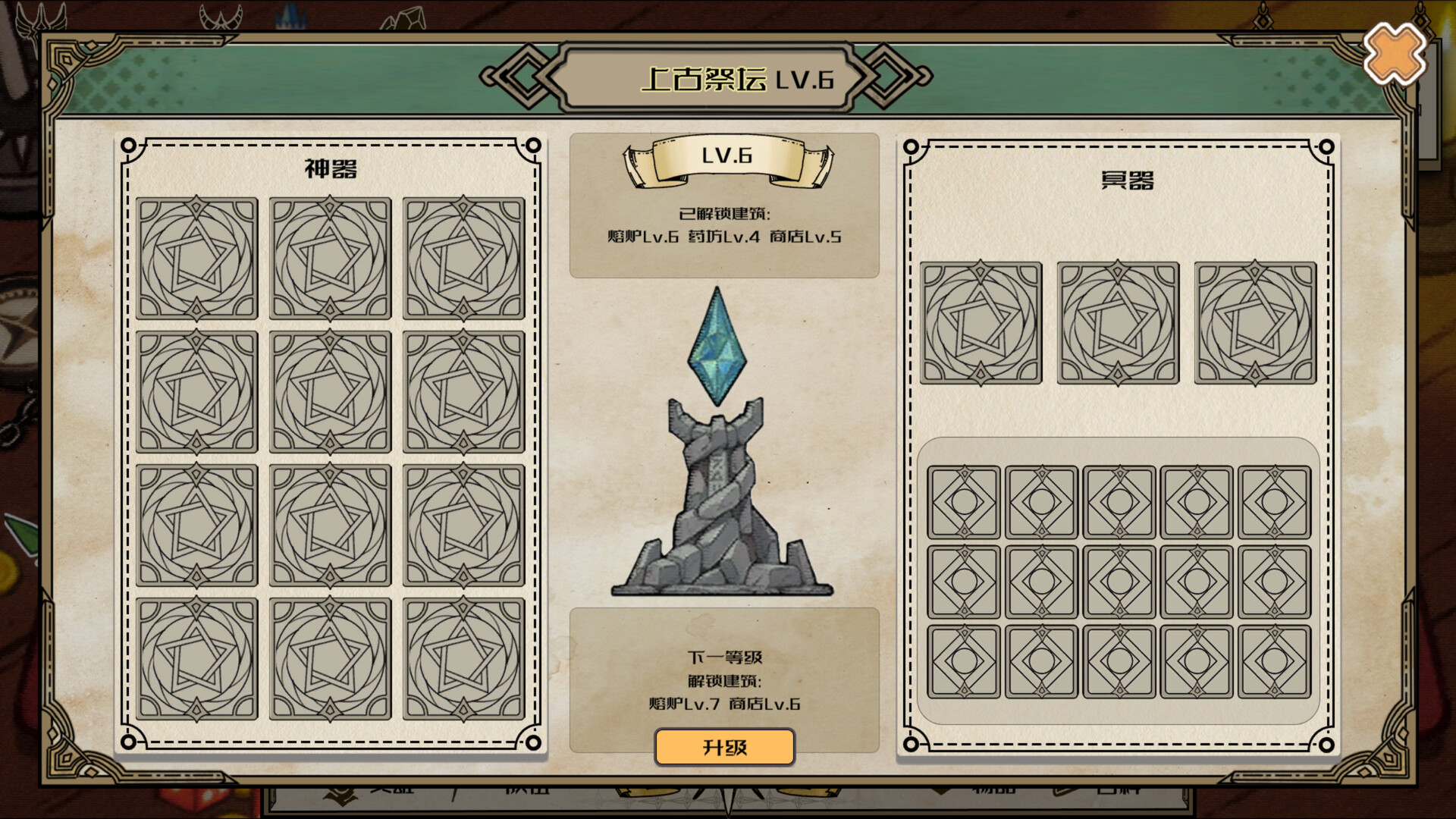灰界年代记 screenshot 2
