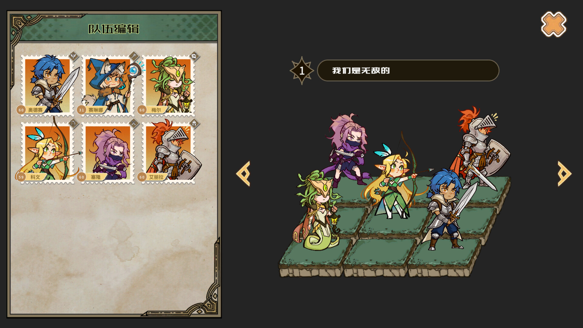 灰界年代记 screenshot 5