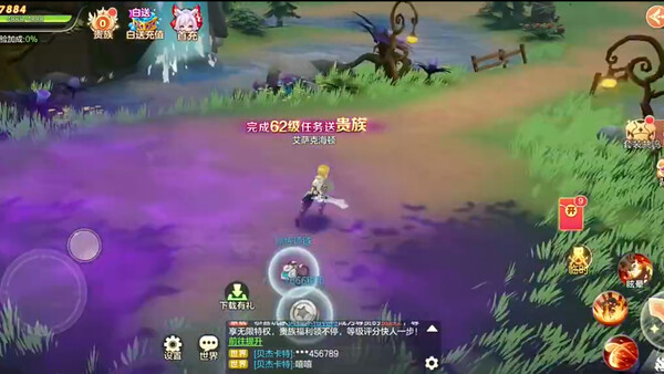Screenshot media