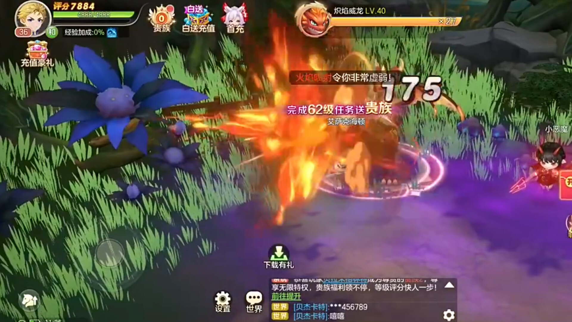 幻兽纪元 screenshot 3