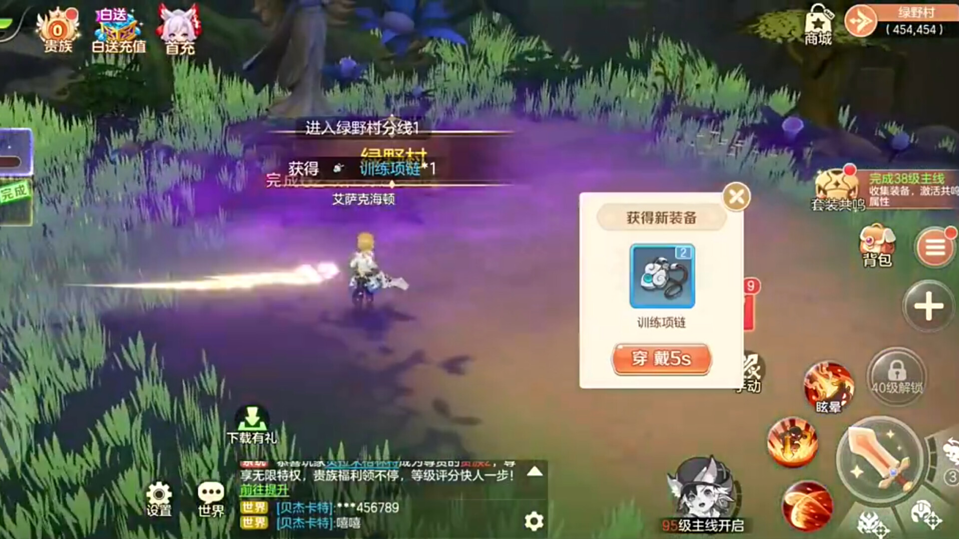 幻兽纪元 screenshot 5