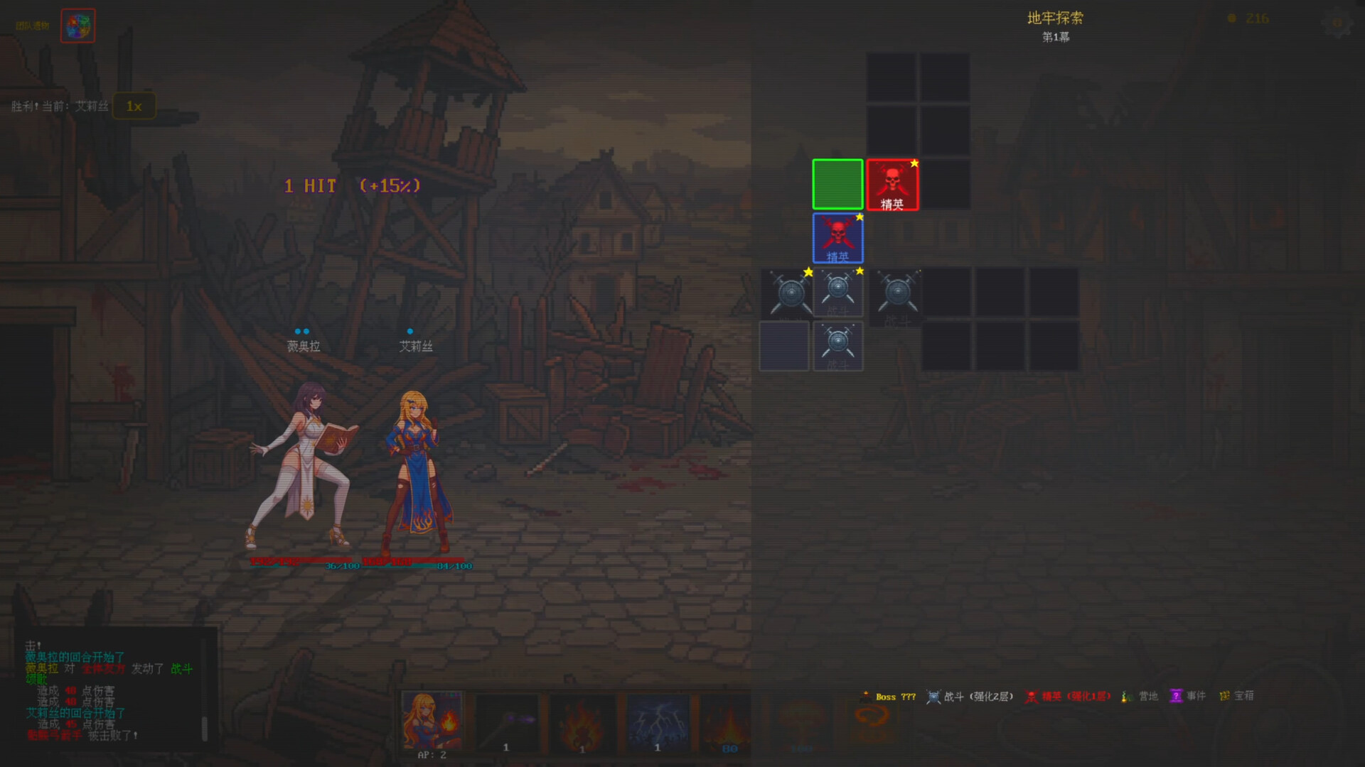 Fury Journey screenshot #11