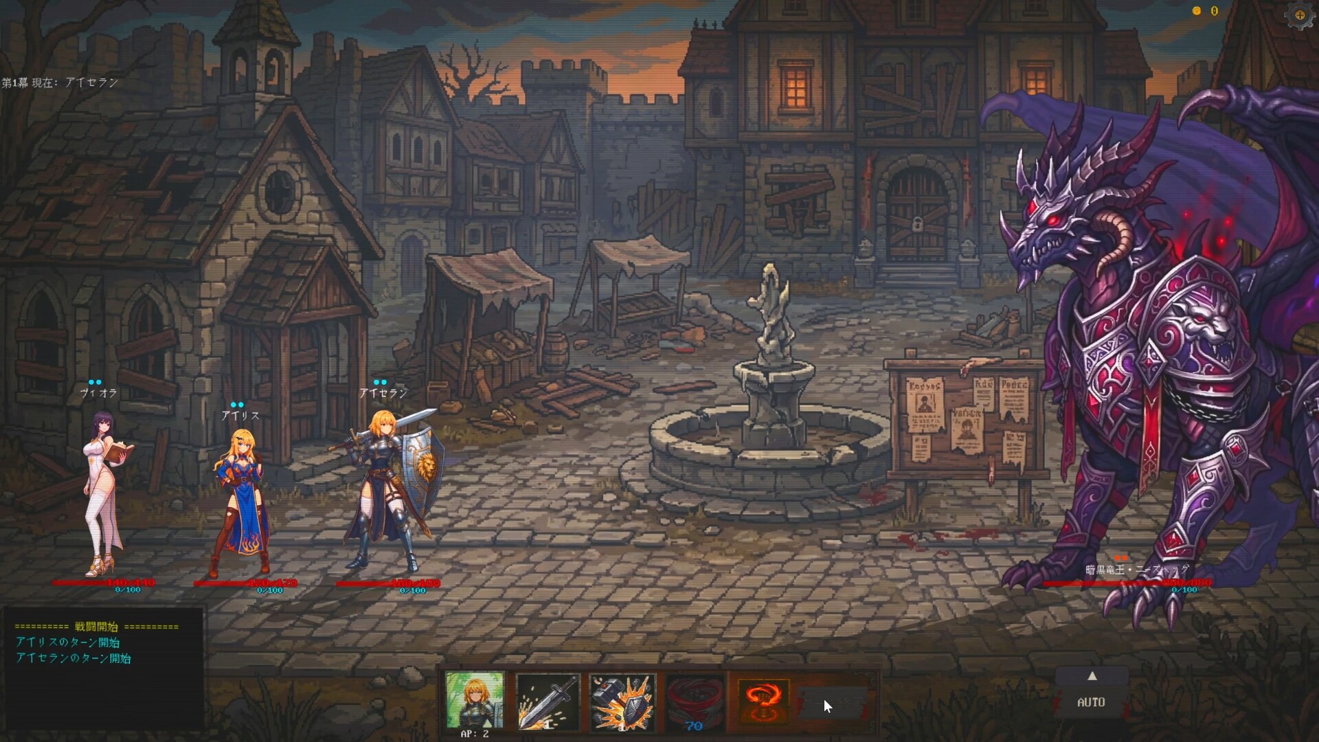 Fury Journey screenshot 20
