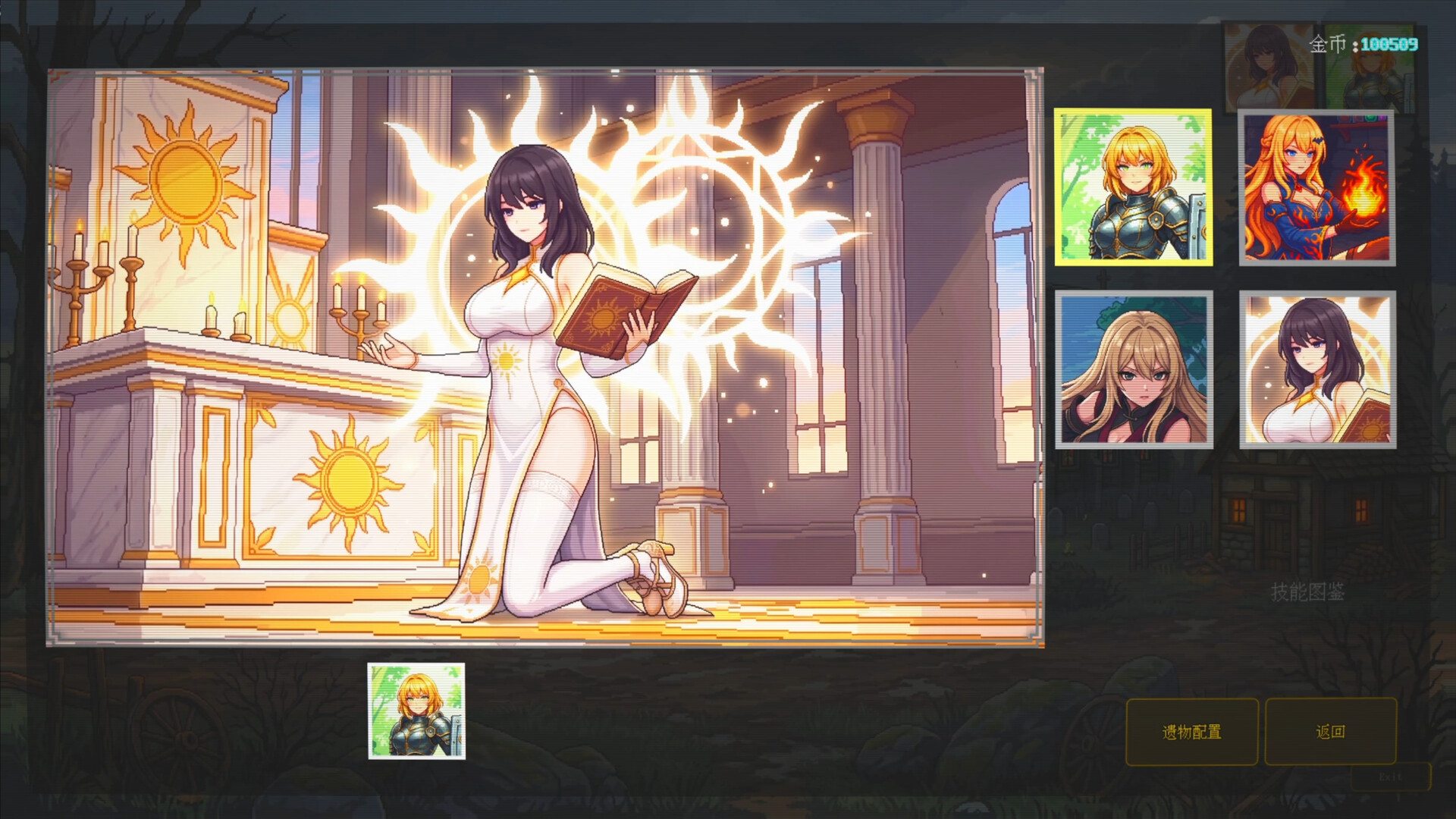 Fury Journey screenshot 5
