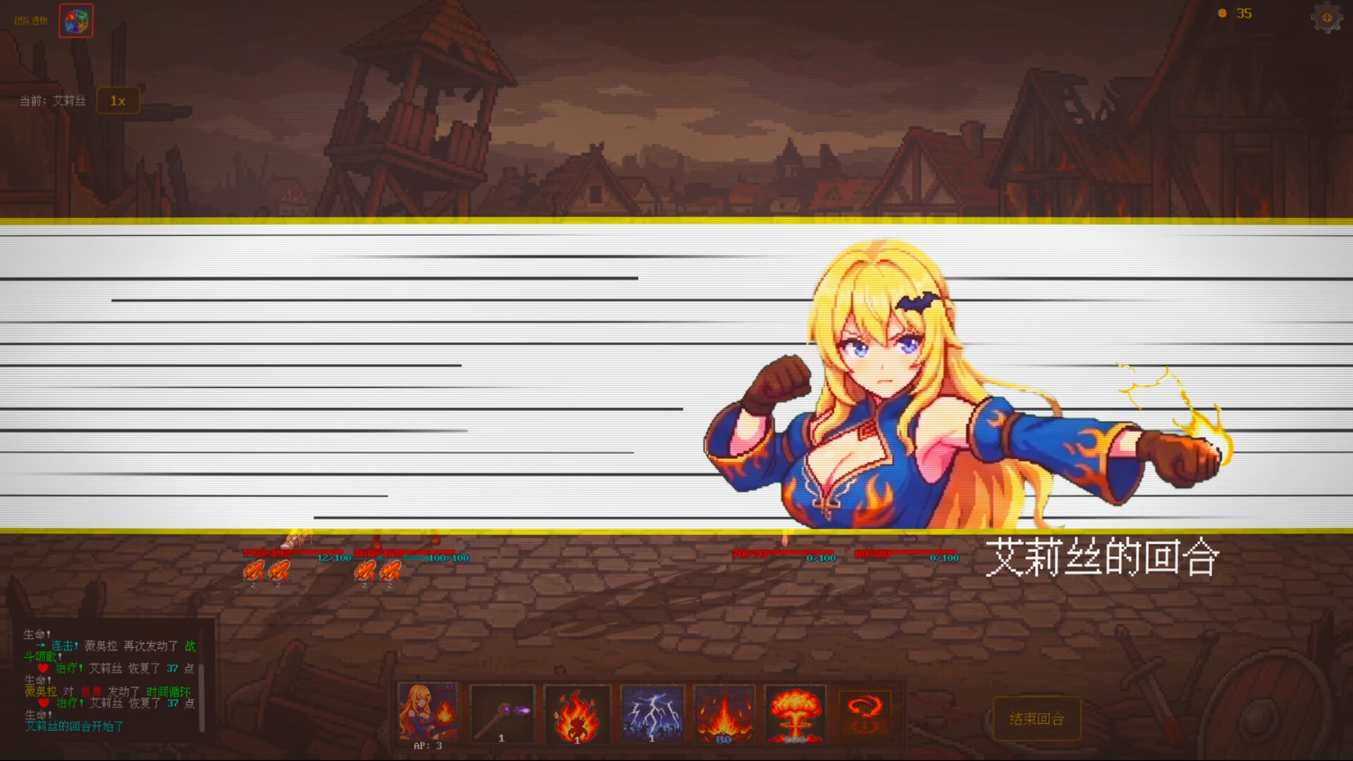 Fury Journey screenshot 11