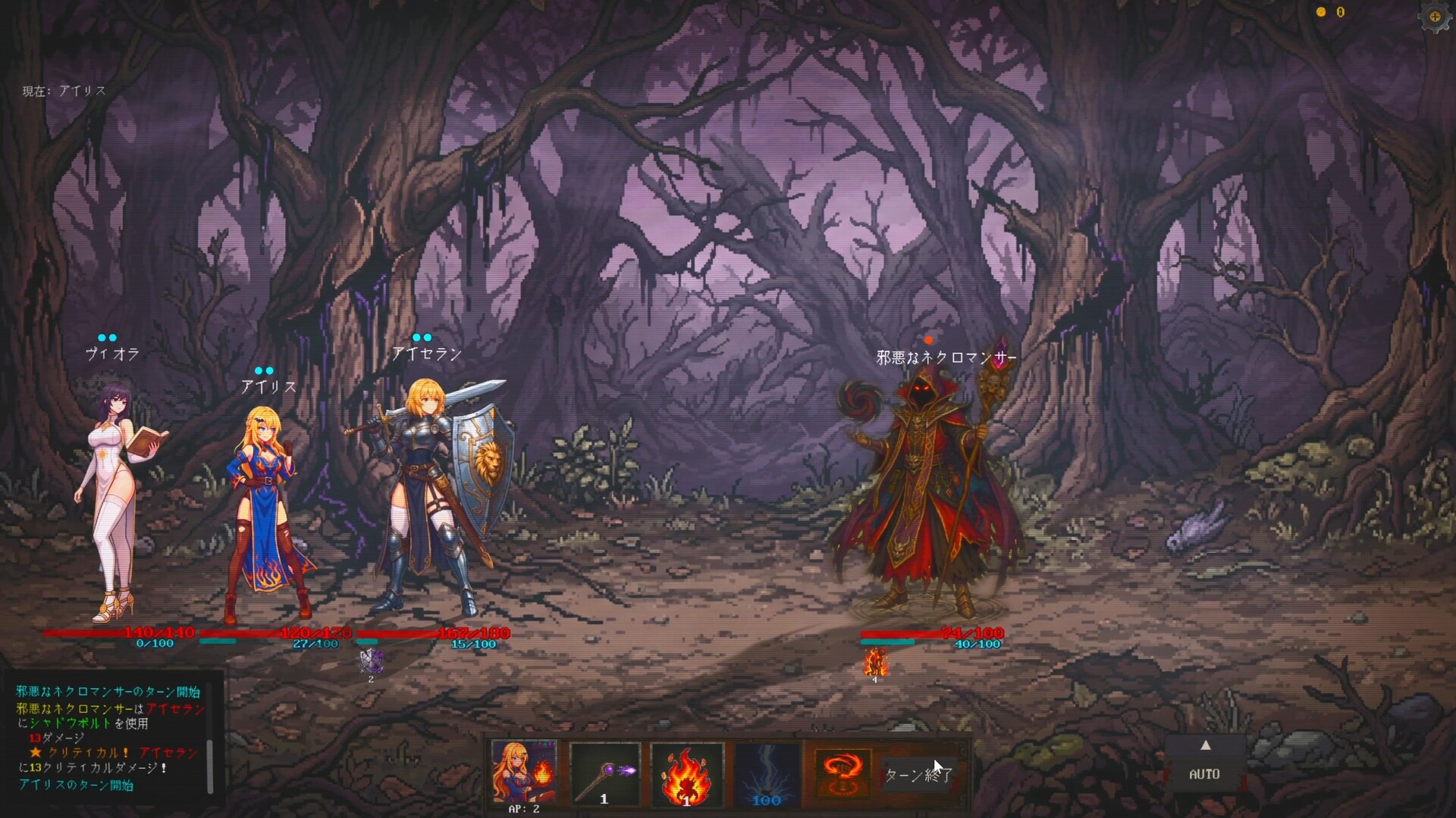 Fury Journey screenshot 2