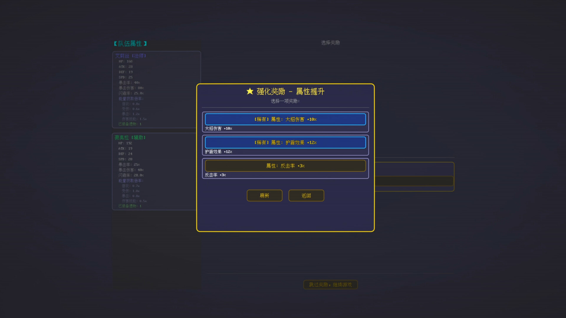 Fury Journey screenshot #10