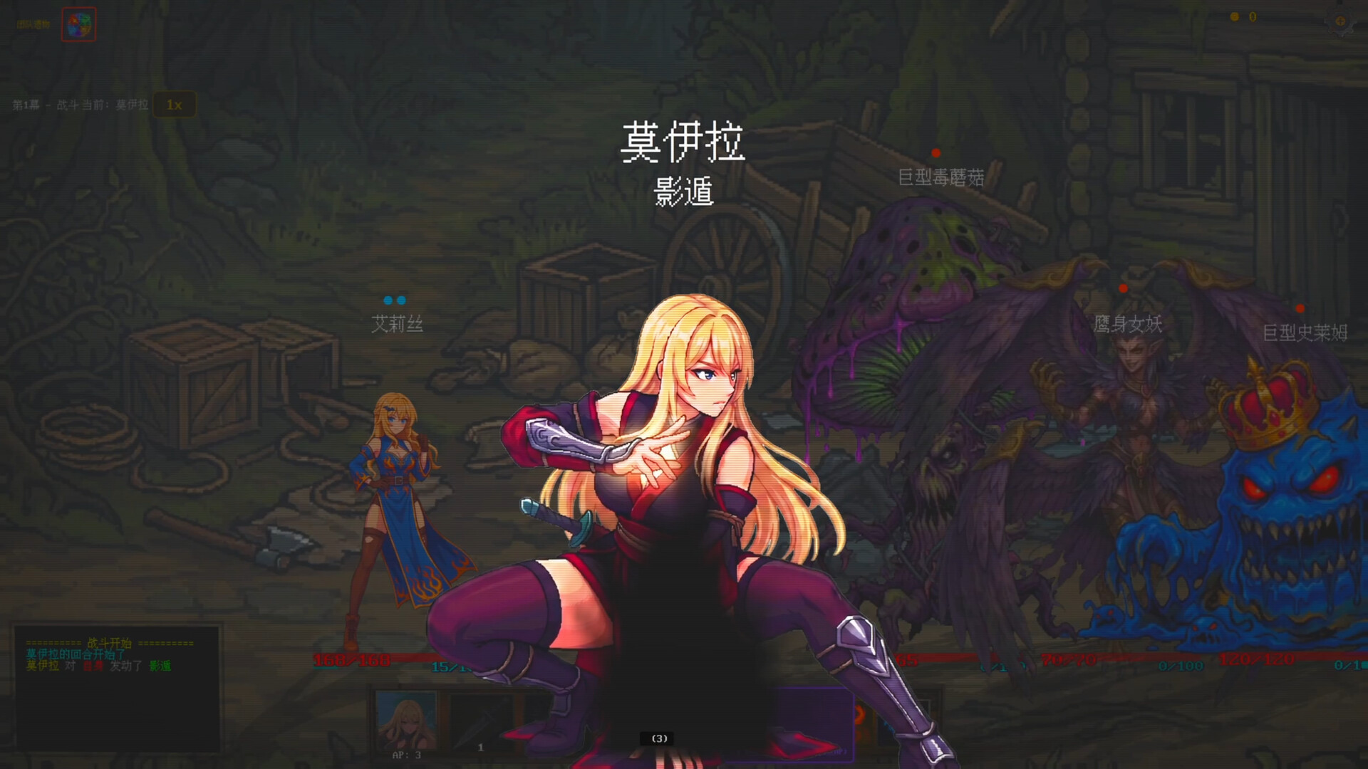 Fury Journey screenshot #5