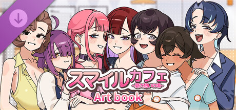 Summer at Smile Café Artbookの作品画像