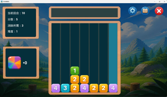 Screenshot 2