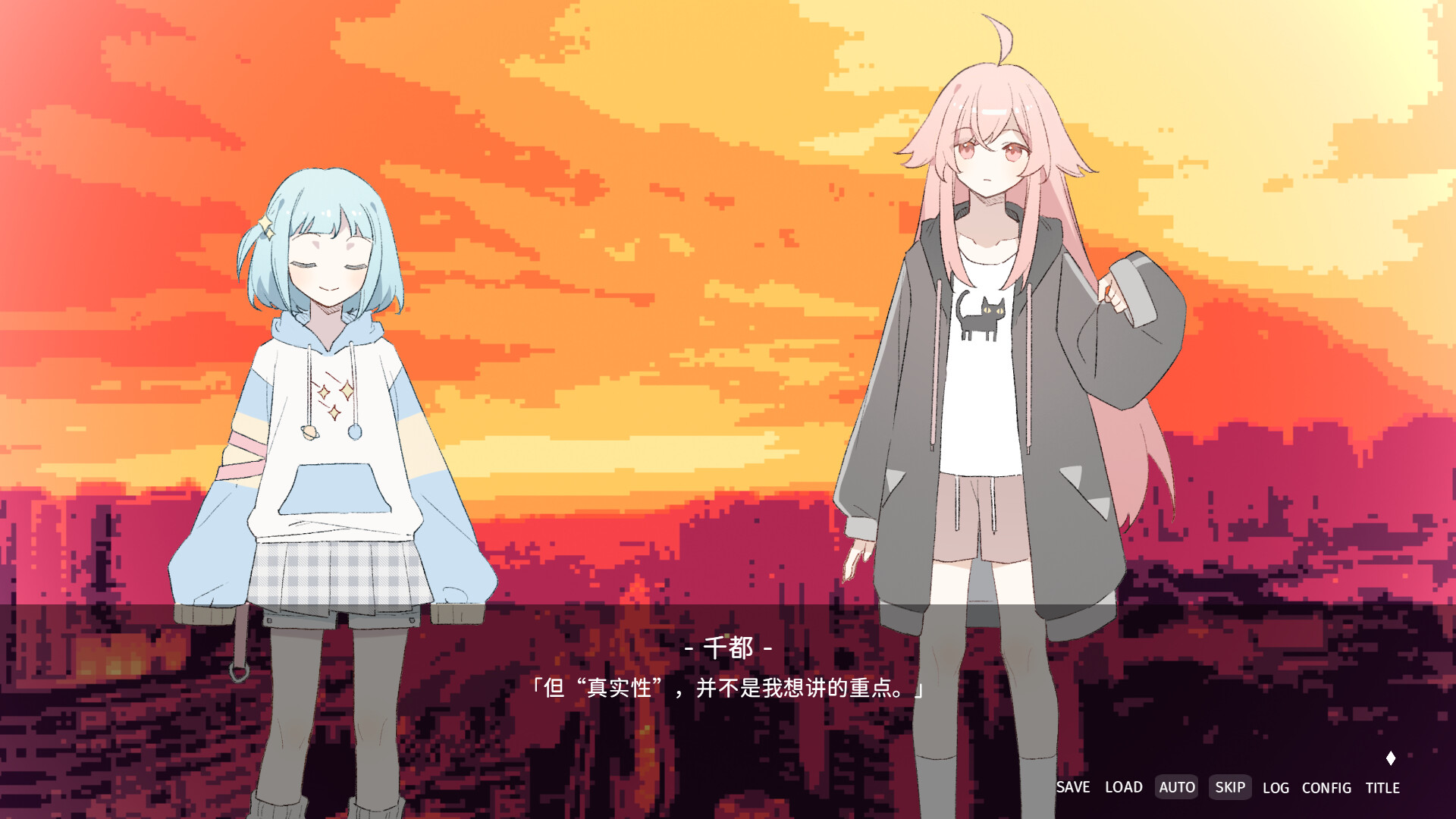 Ficciones//Nihility, Sea & Blissful Jellyfish screenshot 2