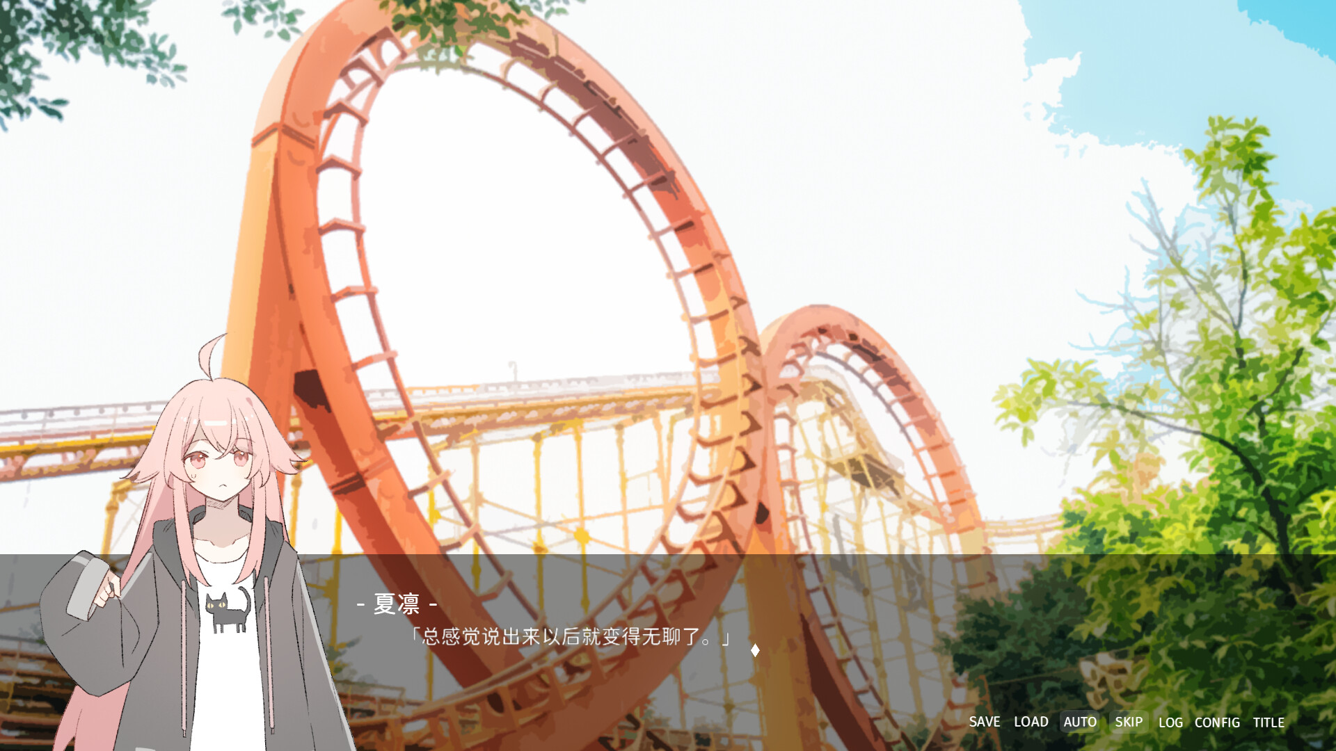 Ficciones//Nihility, Sea & Blissful Jellyfish screenshot 5