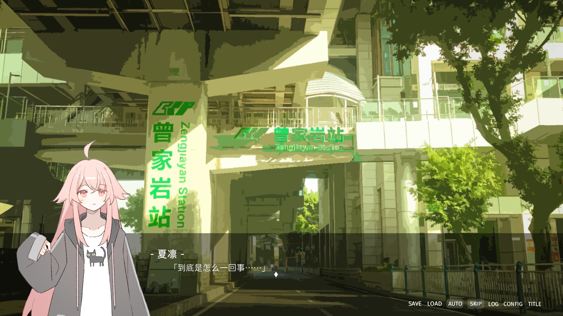 Ficciones//Nihility, Sea & Blissful Jellyfish screenshot #7