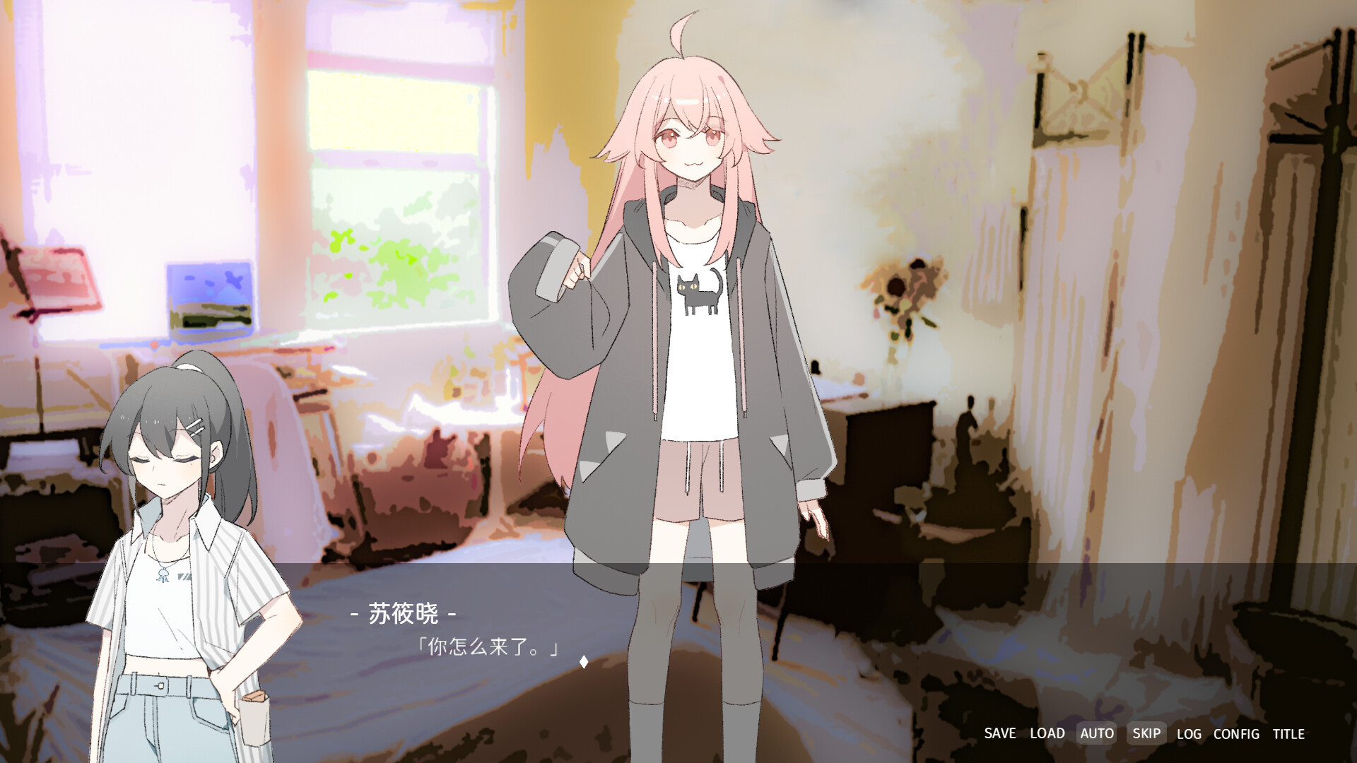 Ficciones//Nihility, Sea & Blissful Jellyfish screenshot 1