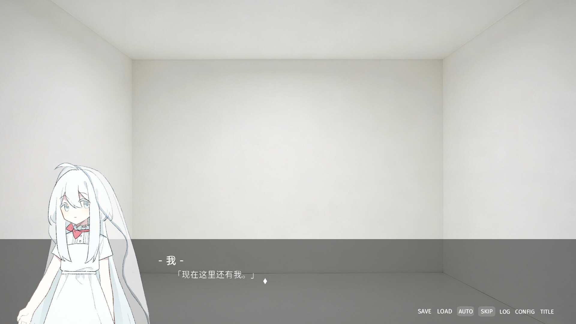 Ficciones//Nihility, Sea & Blissful Jellyfish screenshot 4