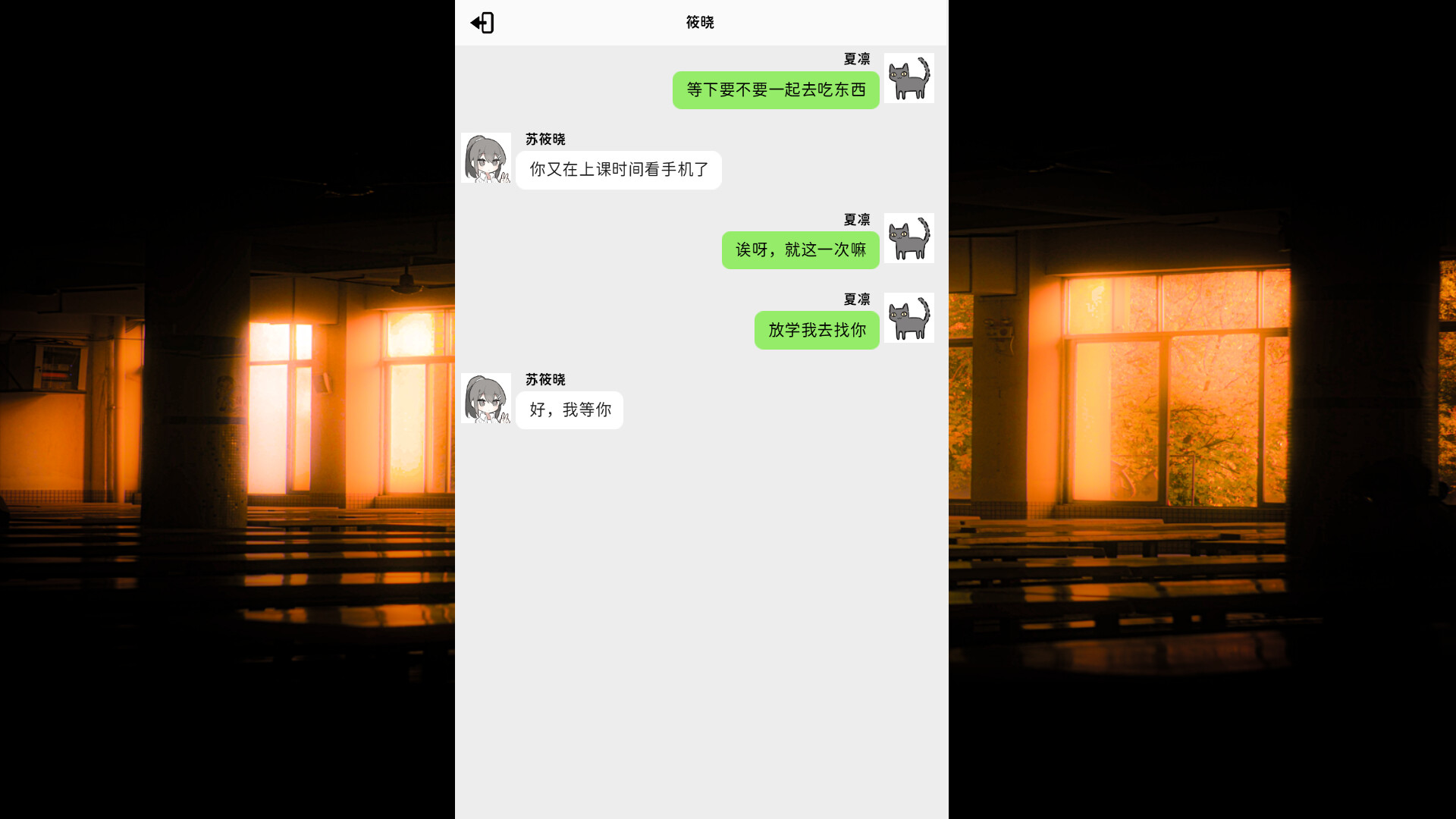 Ficciones//Nihility, Sea & Blissful Jellyfish screenshot #2