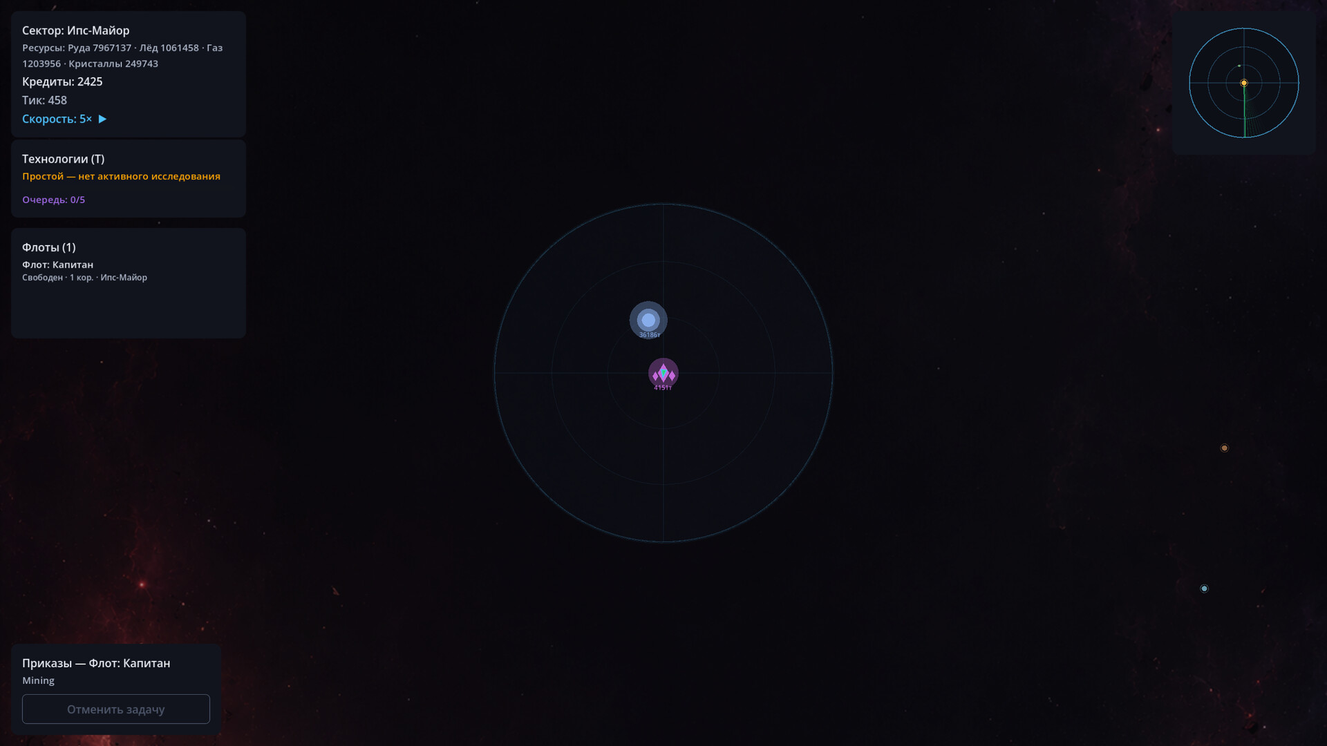 Hollow Stars screenshot 2