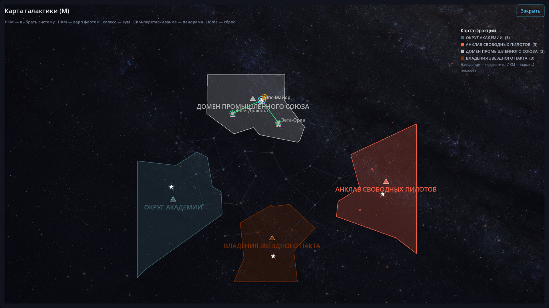 Hollow Stars screenshot 5