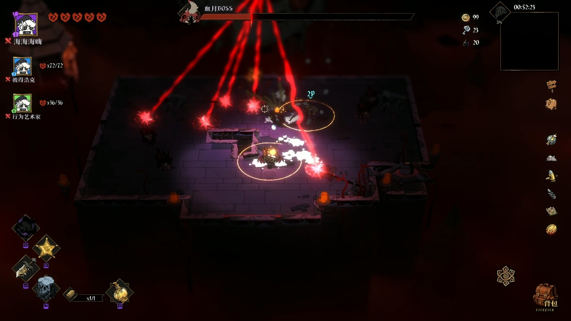 隐秘之潮 screenshot 2