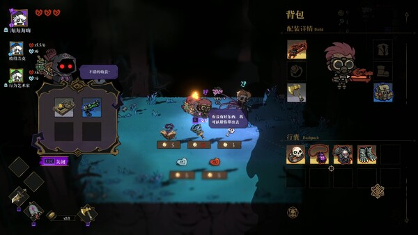 隐秘之潮 screenshot 3