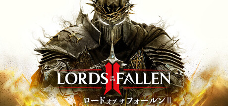 Lords of the Fallen II(アクション・アドベンチャー、開発: CI Games)のヘッダー画像