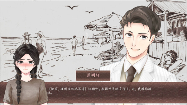 The Long Farewell screenshot 11