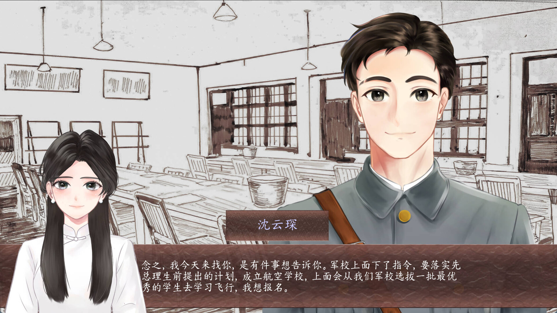 The Long Farewell screenshot #11