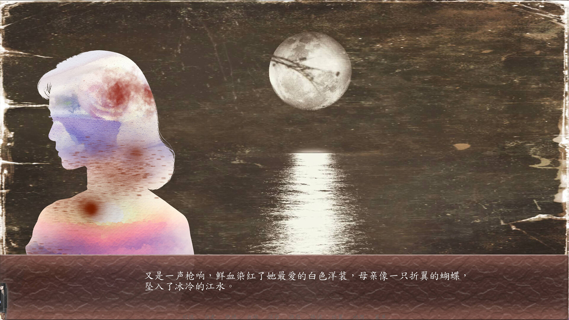 The Long Farewell screenshot 9